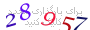 لطفا صبر کنید...